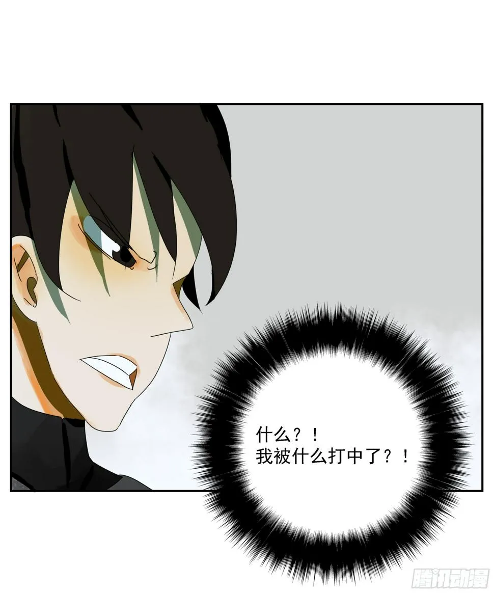 第36话 我给你提供安全 第35页