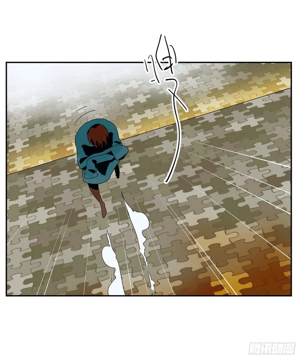 第36话 我给你提供安全 第41页