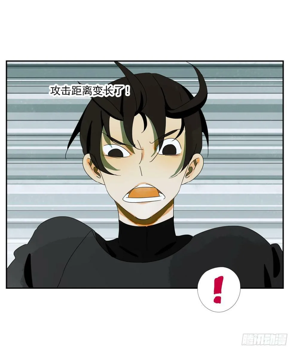 第37话 停住了！ 第8页