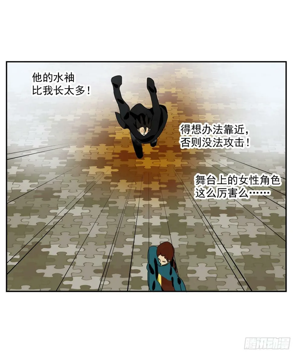 第37话 停住了！ 第10页