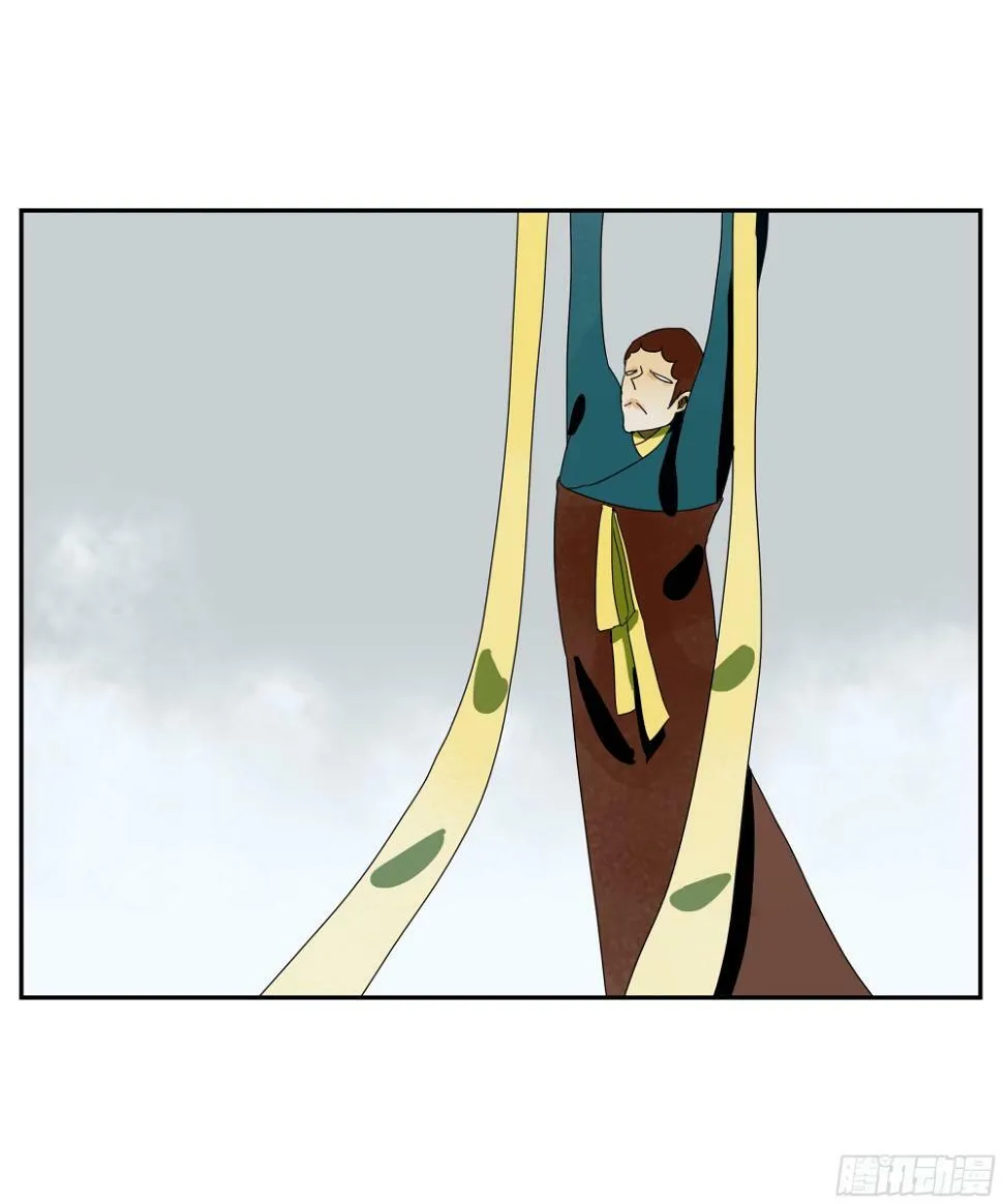 第37话 停住了！ 第13页