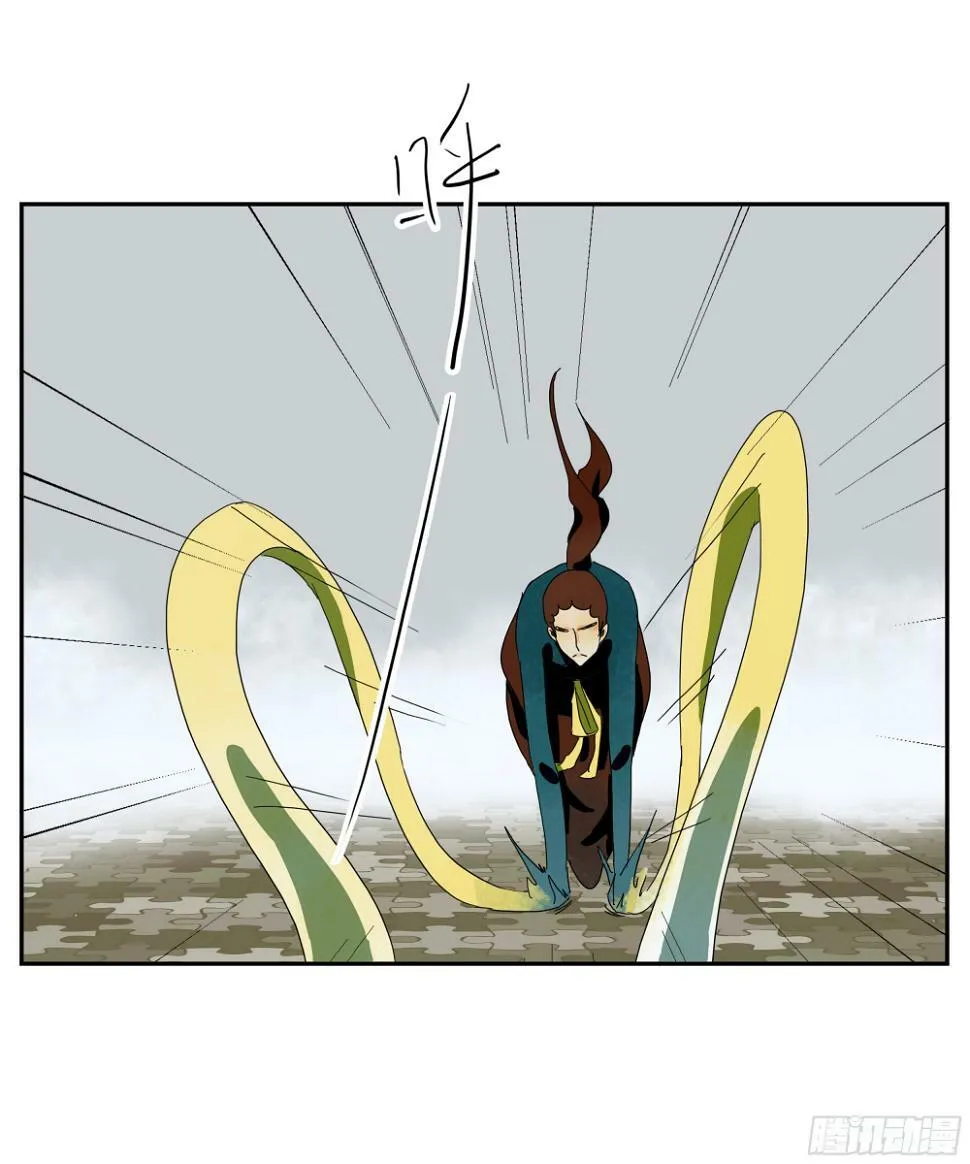 第37话 停住了！ 第14页