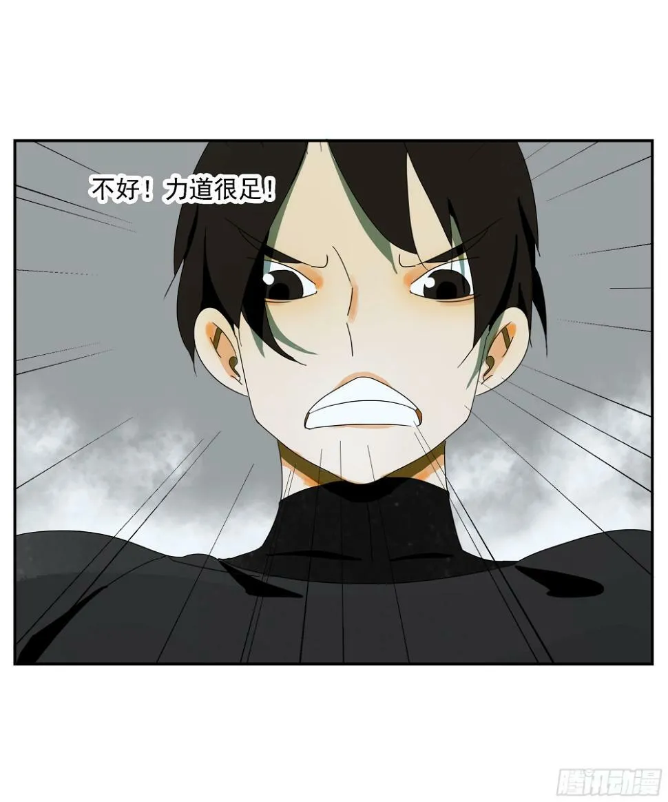 第37话 停住了！ 第15页