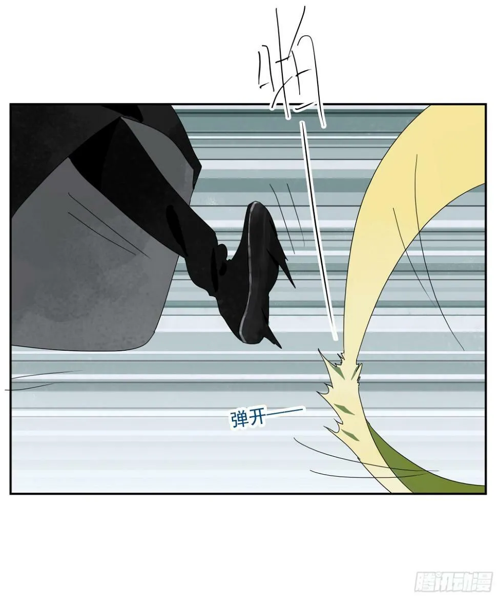 第37话 停住了！ 第16页