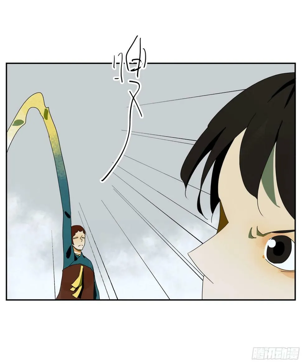 第37话 停住了！ 第18页