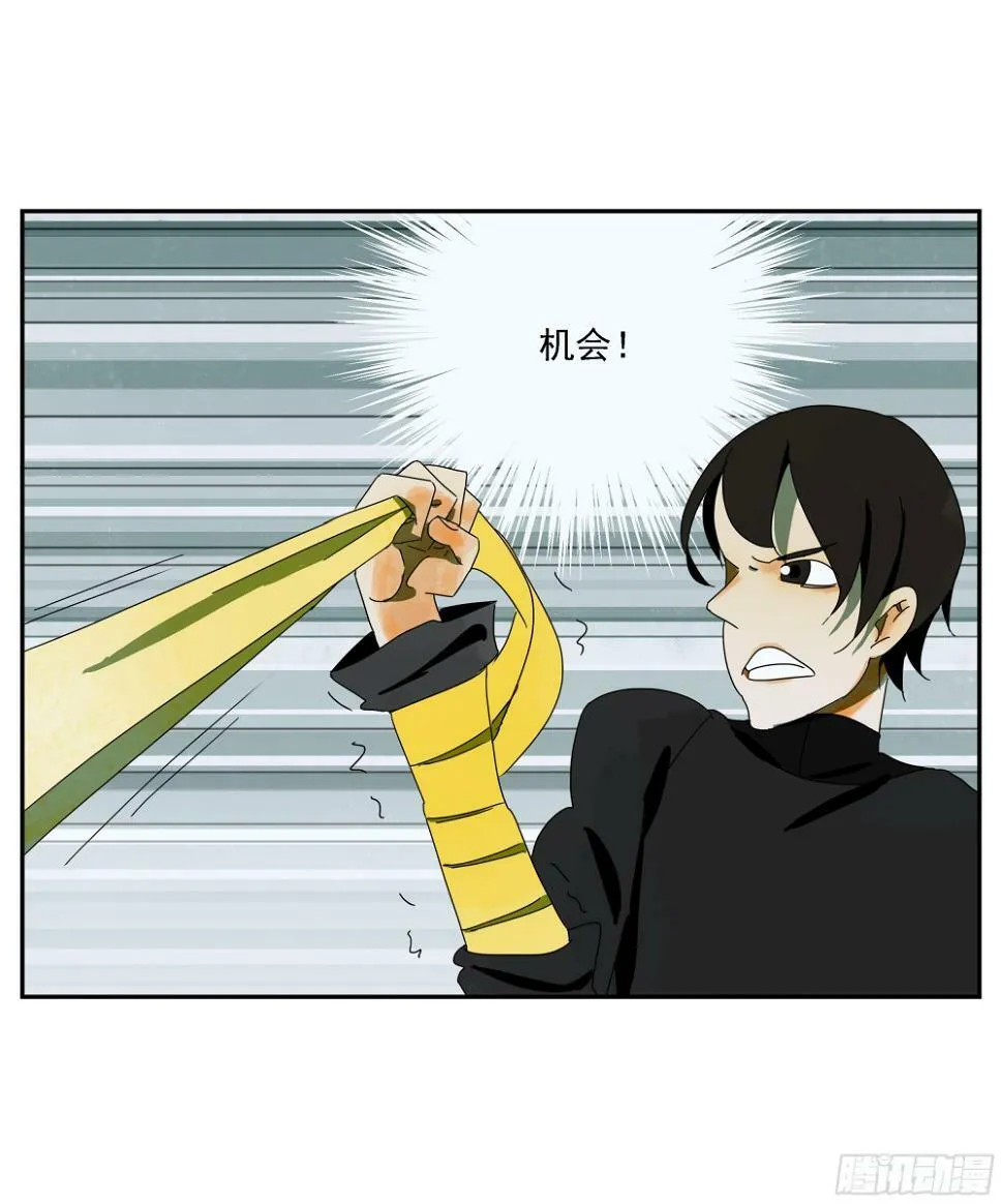 第37话 停住了！ 第23页