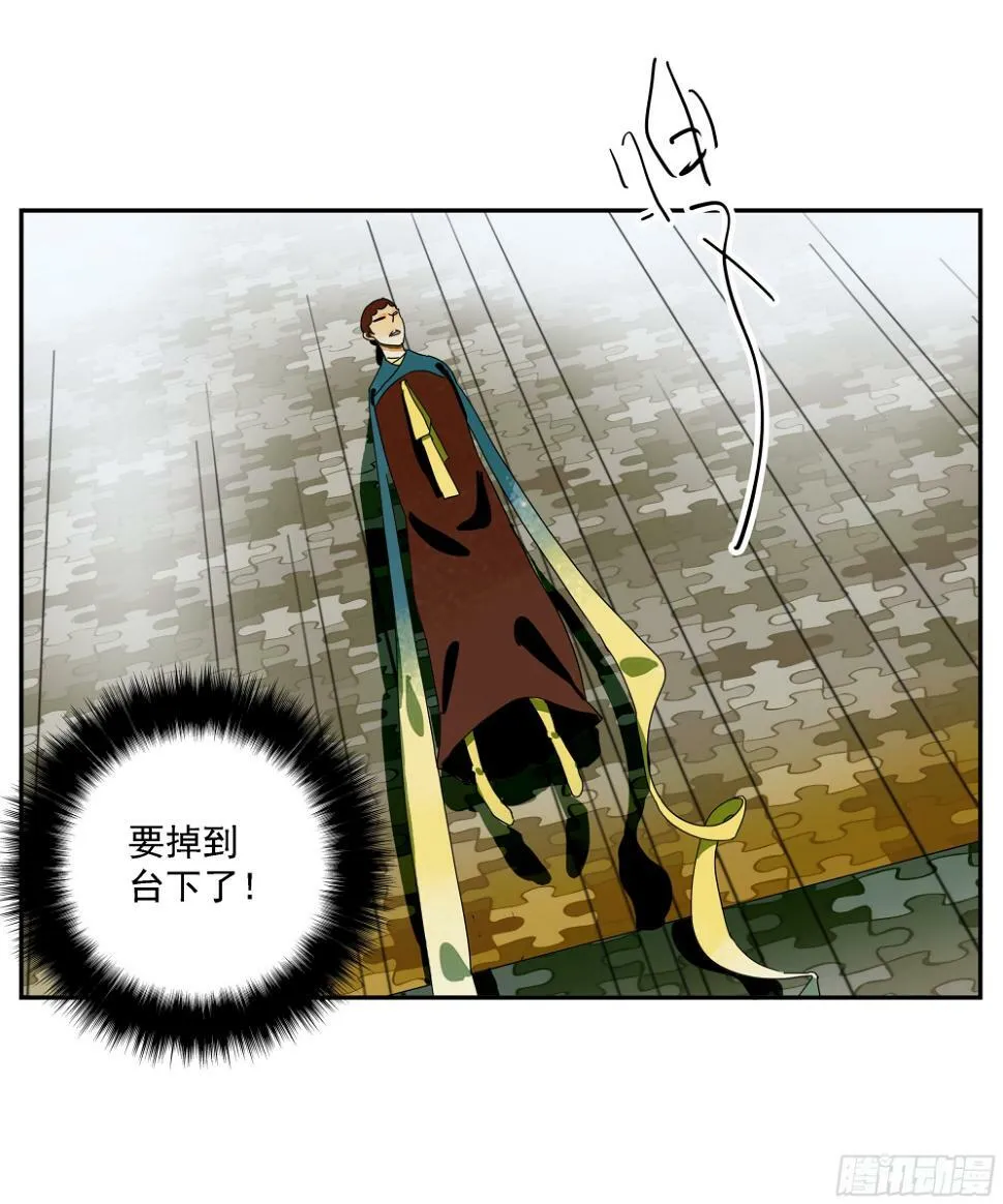 第37话 停住了！ 第29页