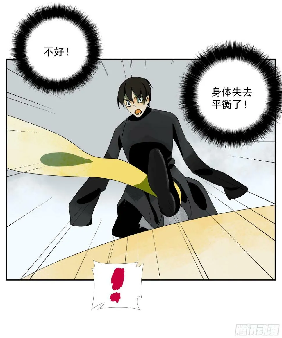 第37话 停住了！ 第34页