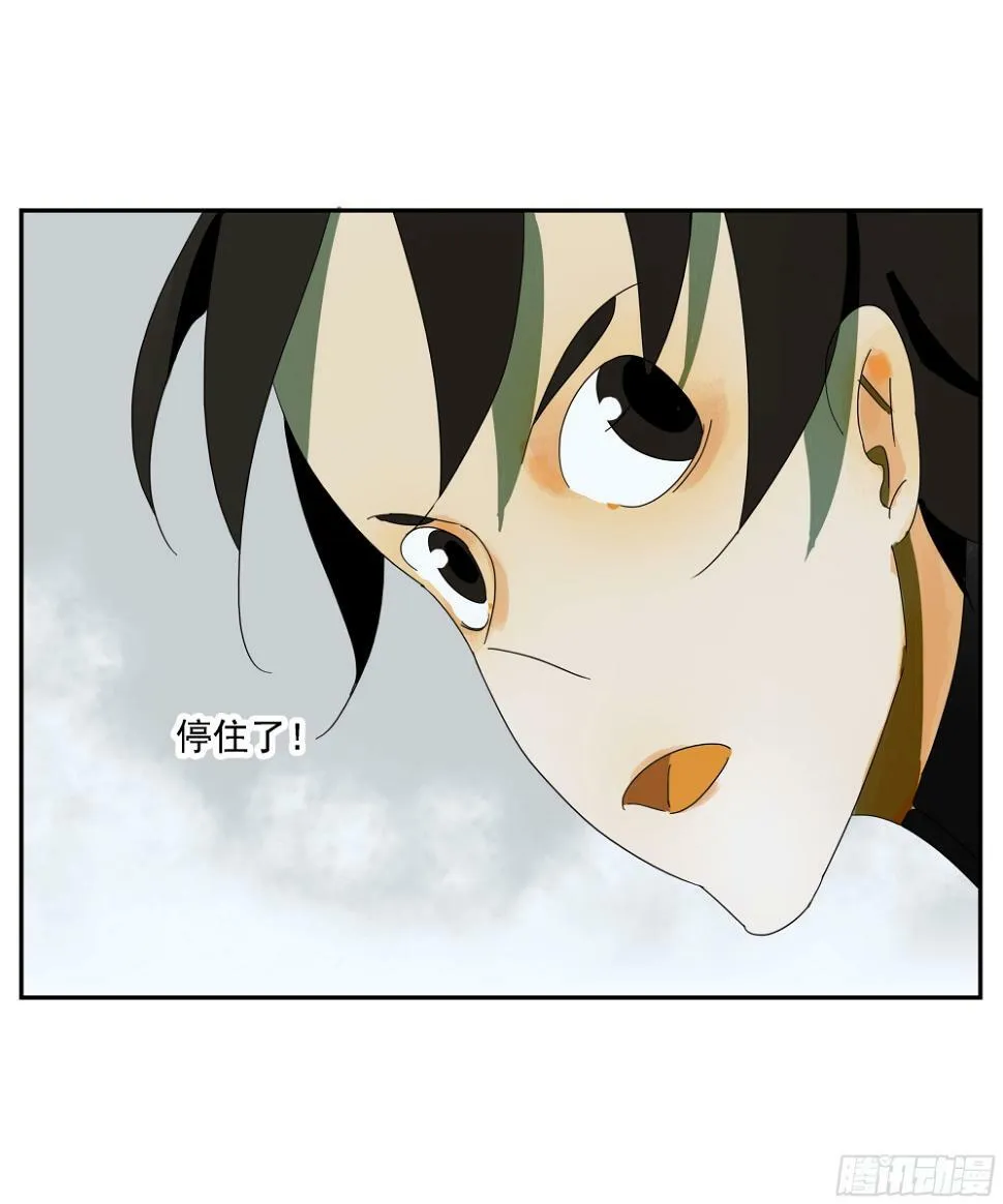 第37话 停住了！ 第36页