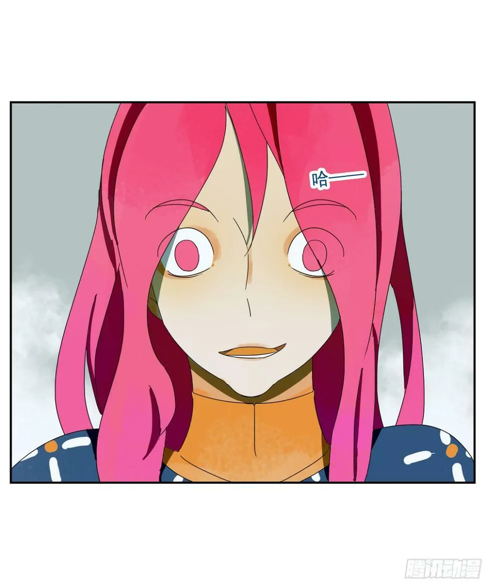 第37话 停住了！ 第38页