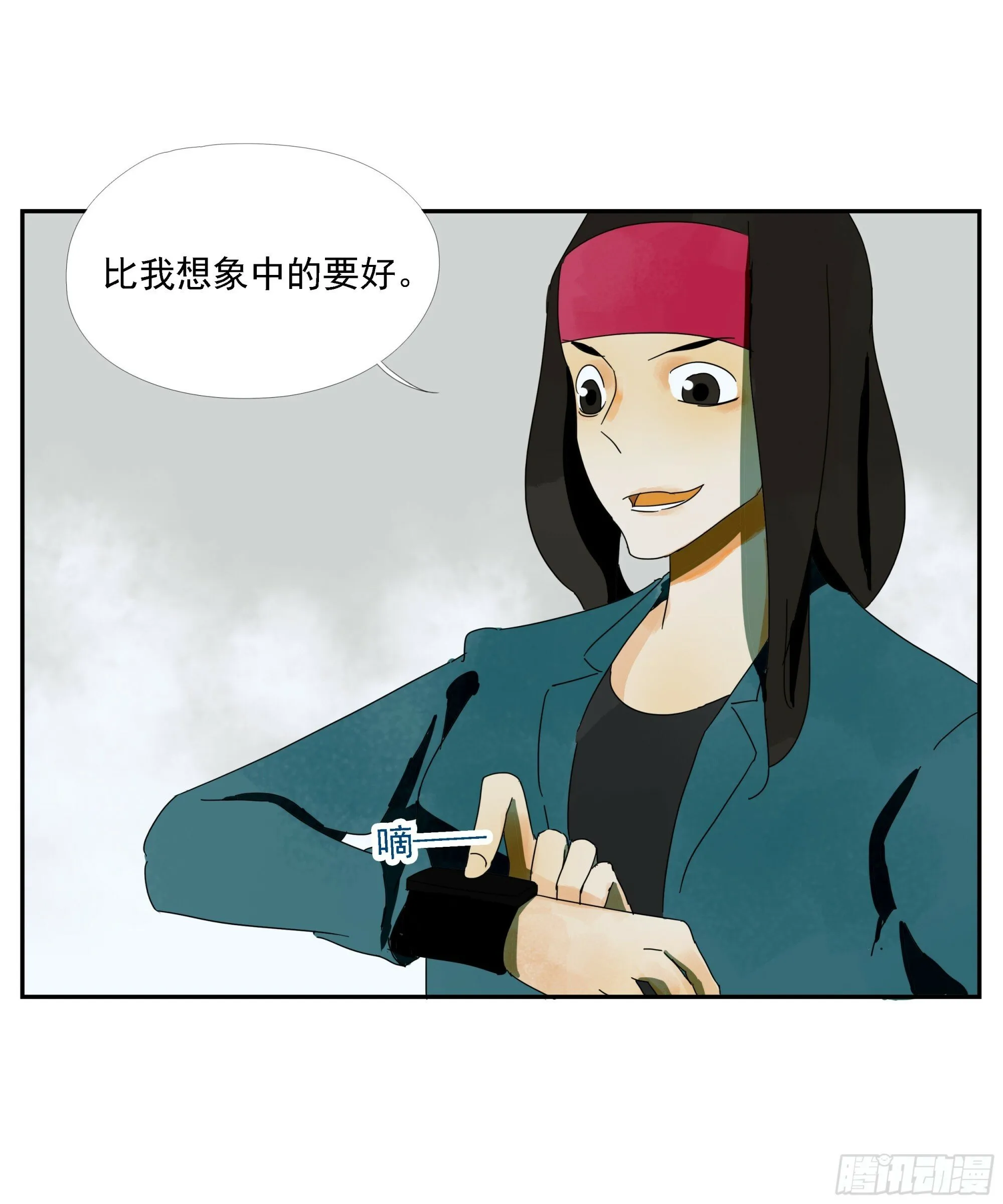 第38话 放假啦！ 第5页