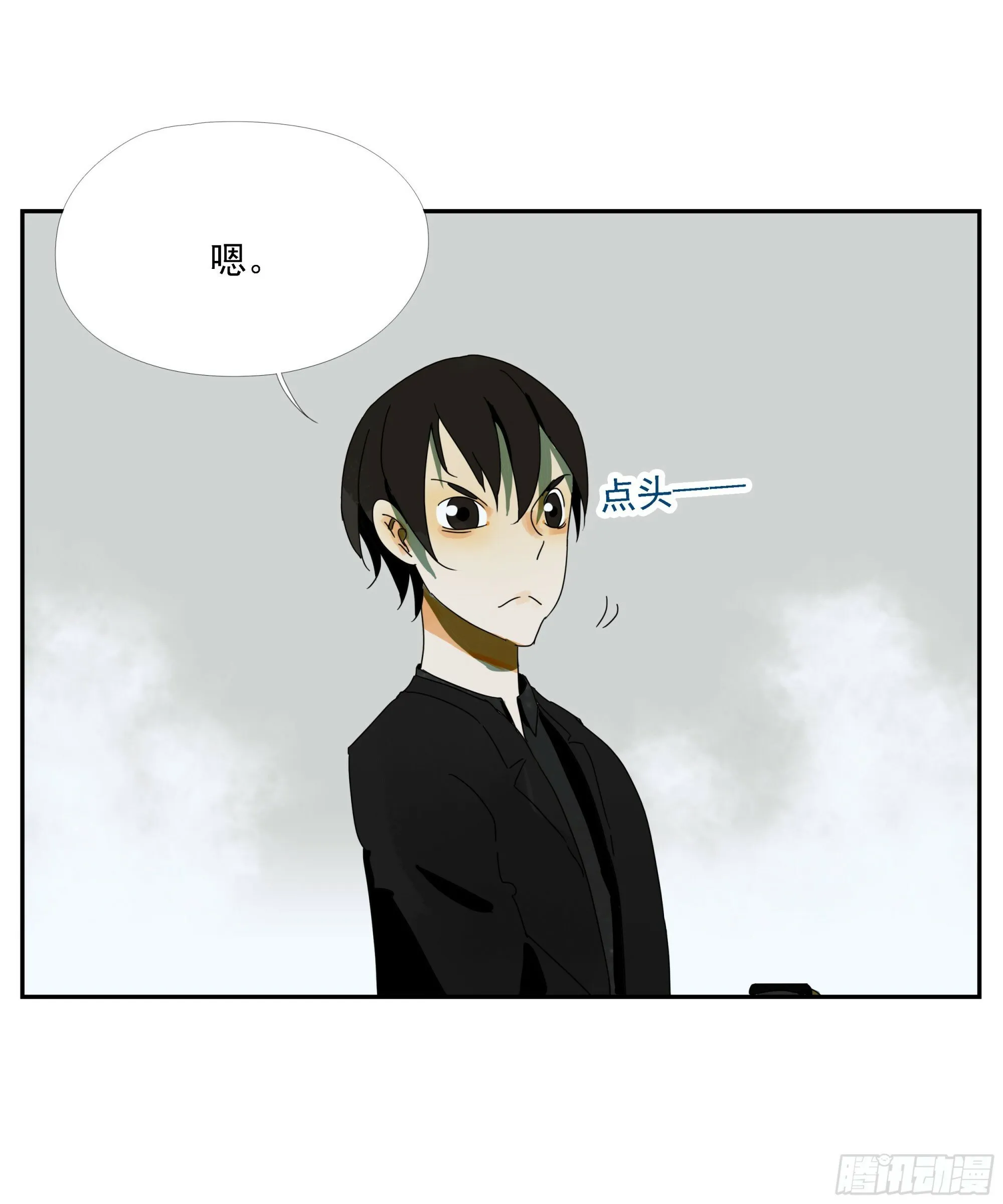 第38话 放假啦！ 第13页