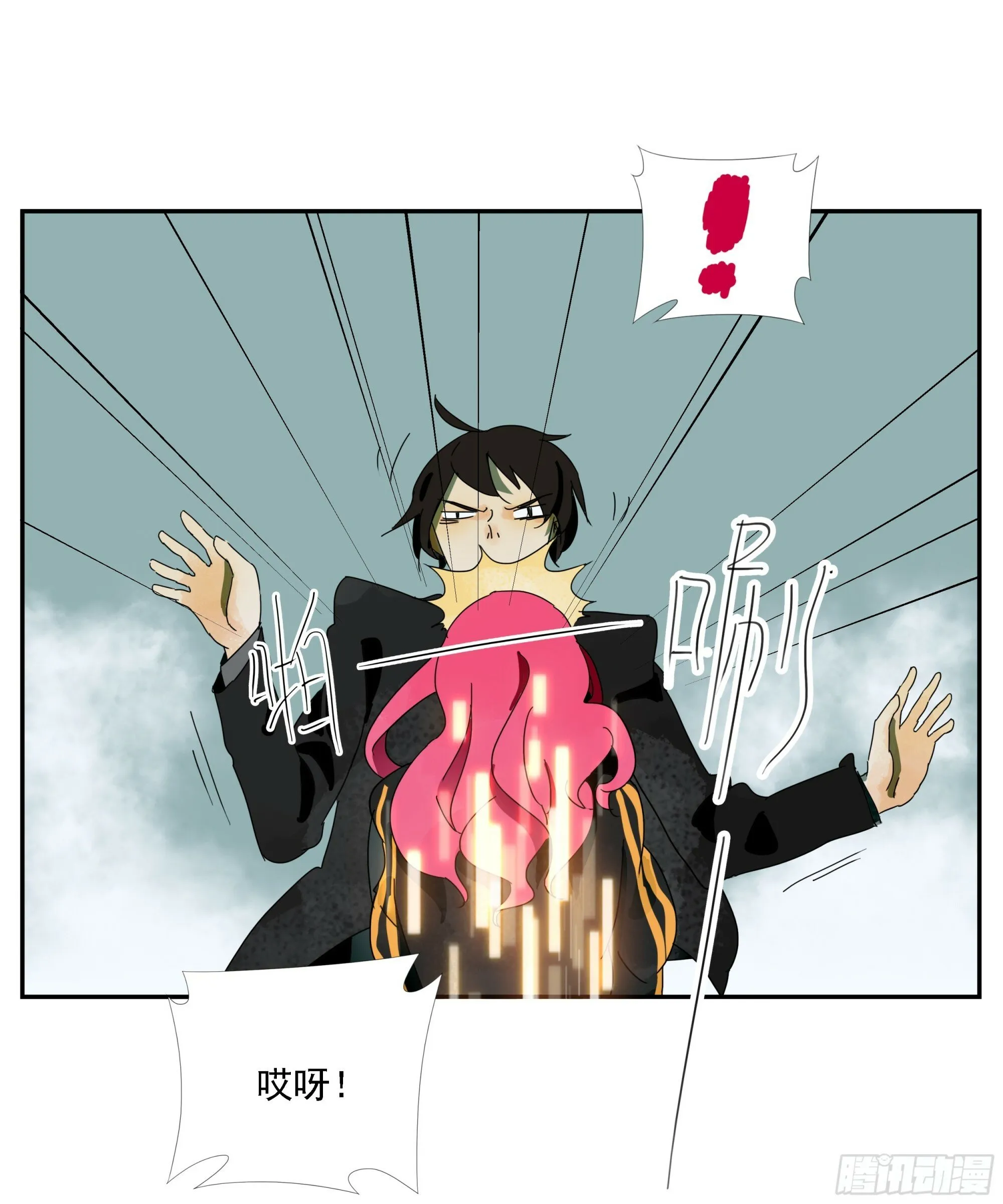 第38话 放假啦！ 第20页