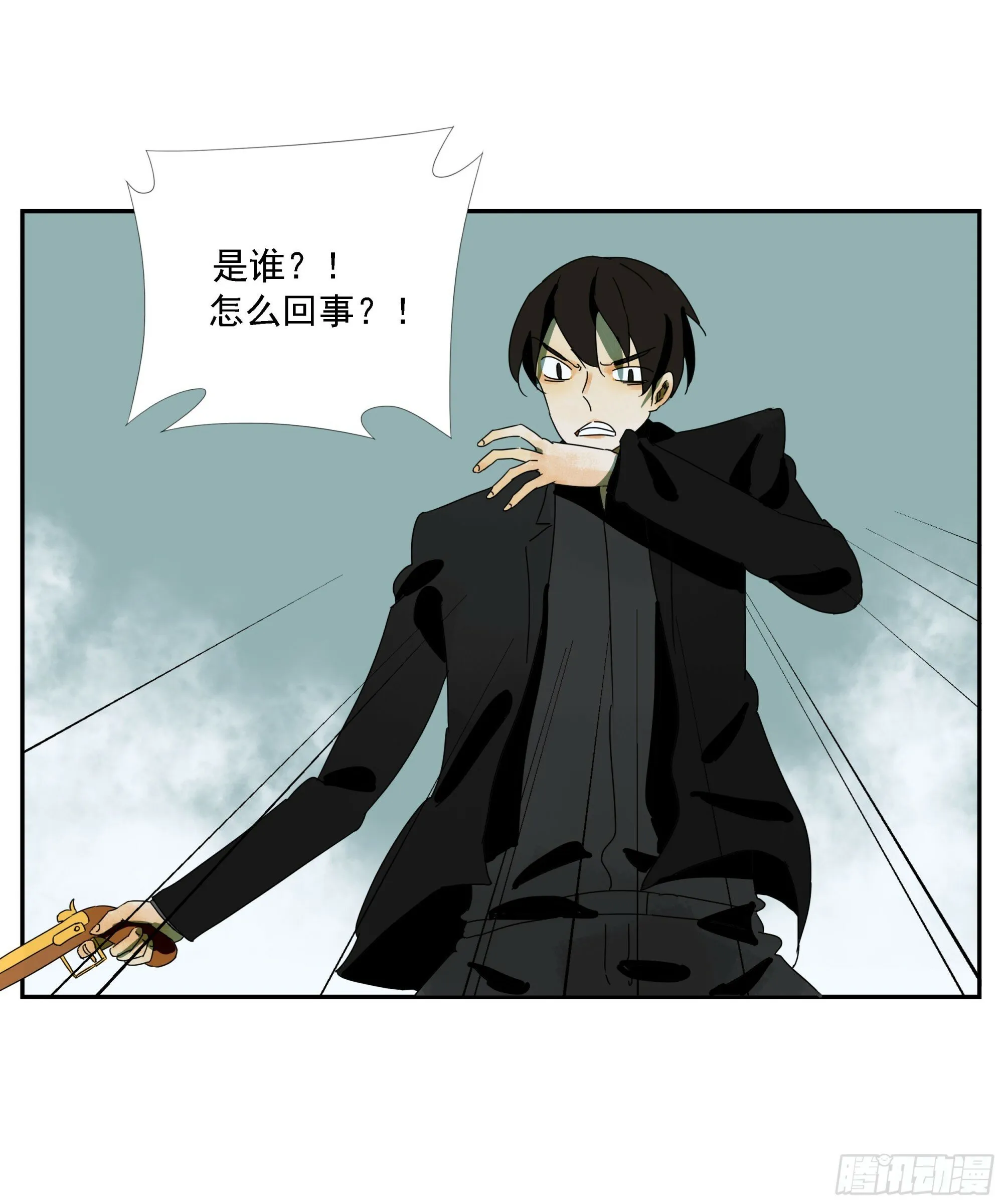 第38话 放假啦！ 第21页