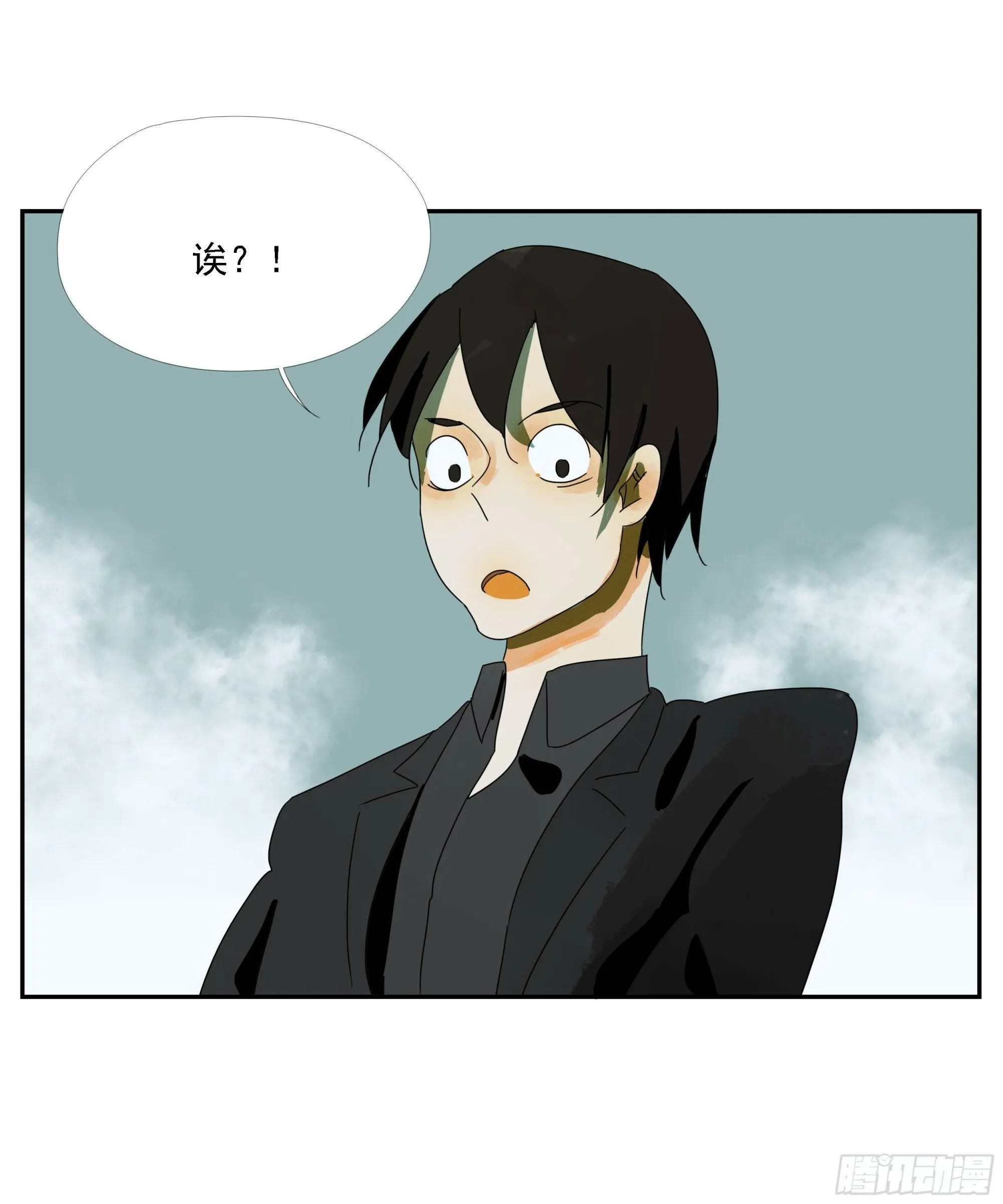 第38话 放假啦！ 第39页