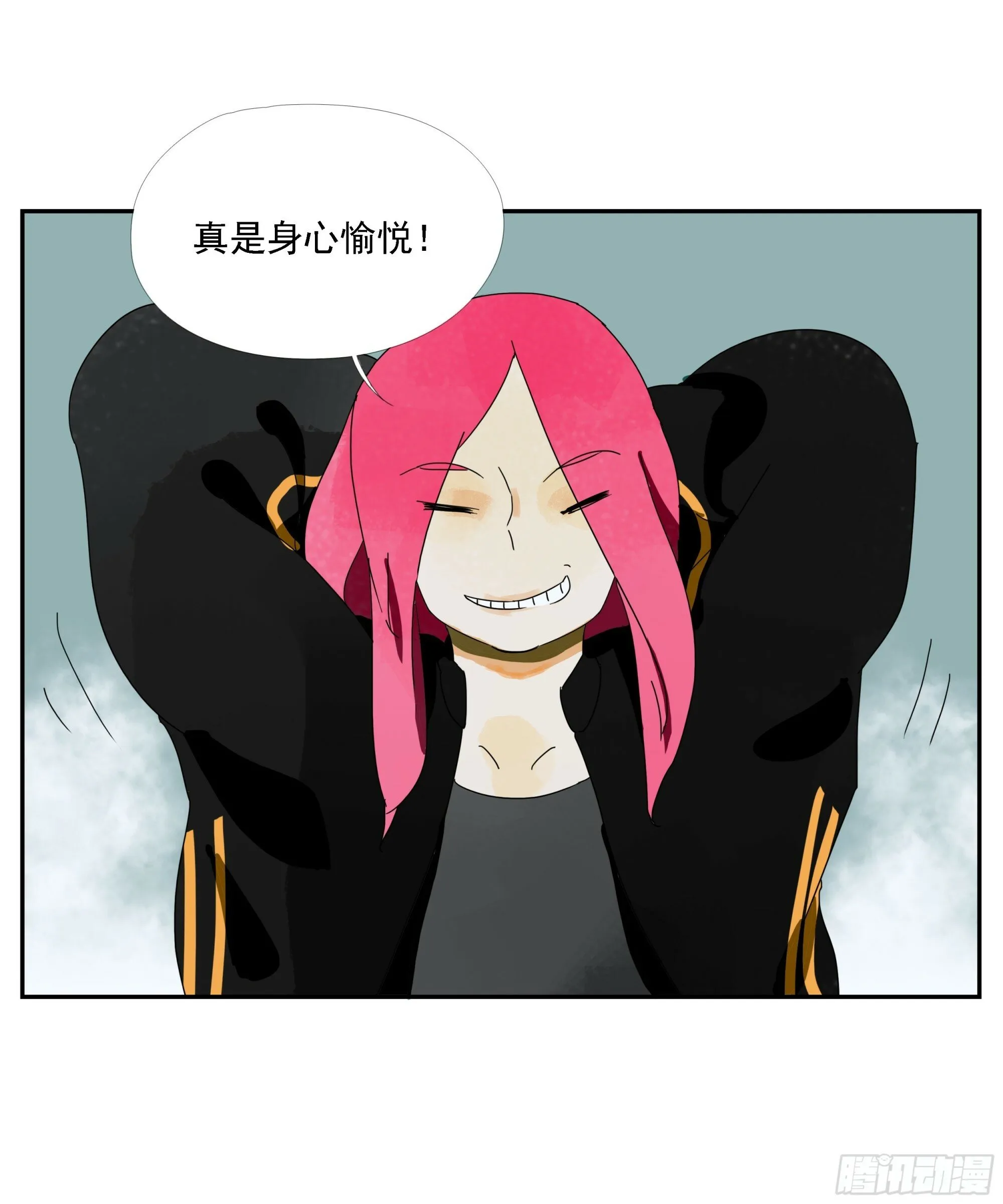 第38话 放假啦！ 第41页