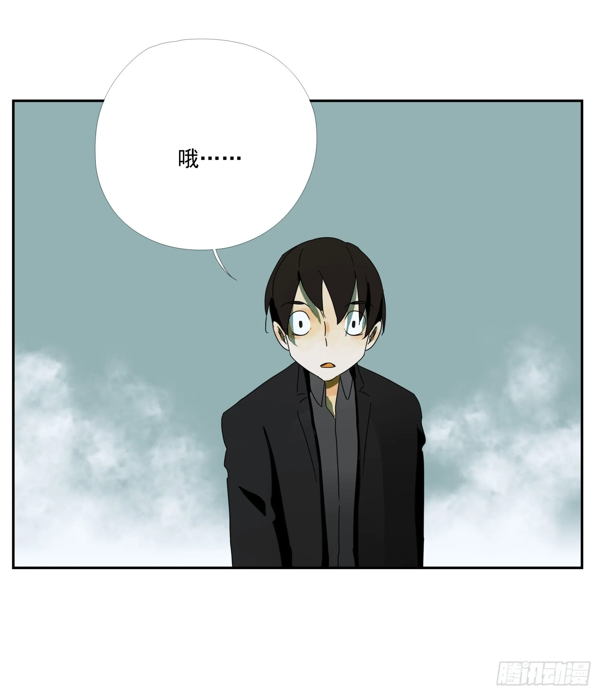 第38话 放假啦！ 第44页