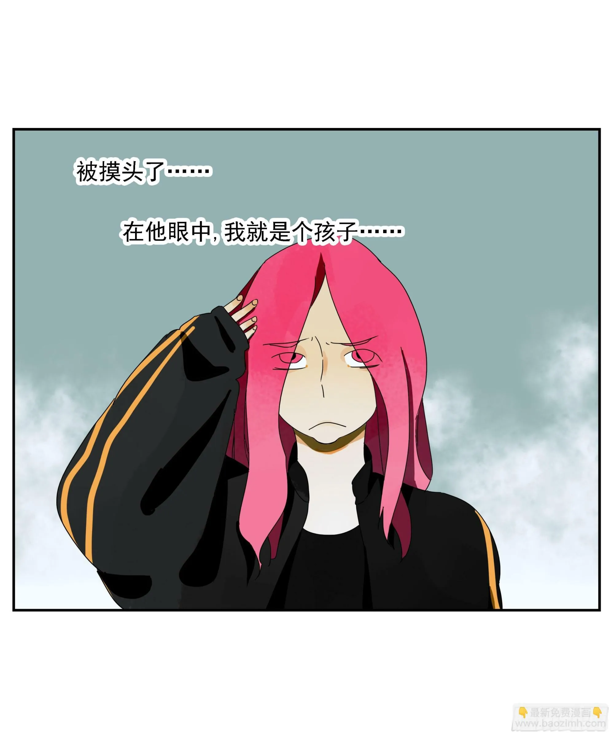 第39话“织场” 第13页