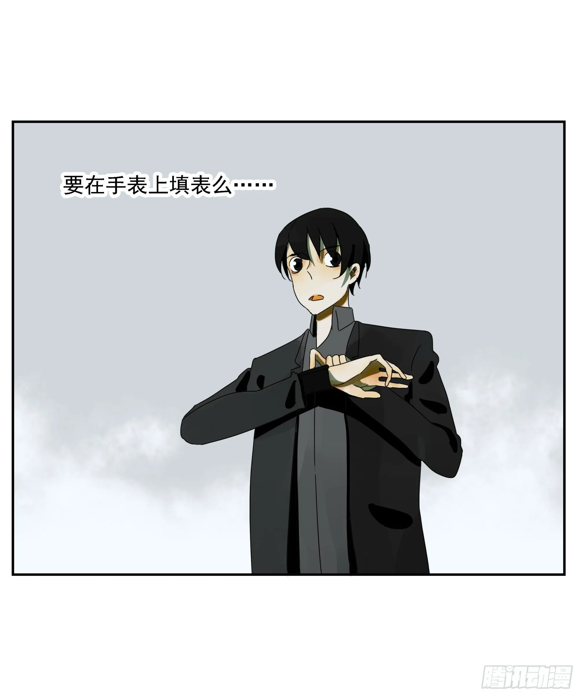 第39话“织场” 第20页