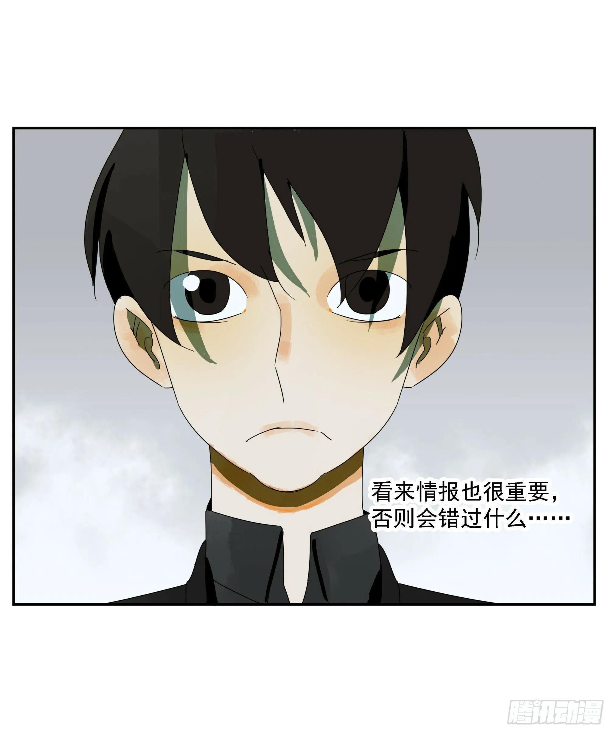 第39话“织场” 第40页