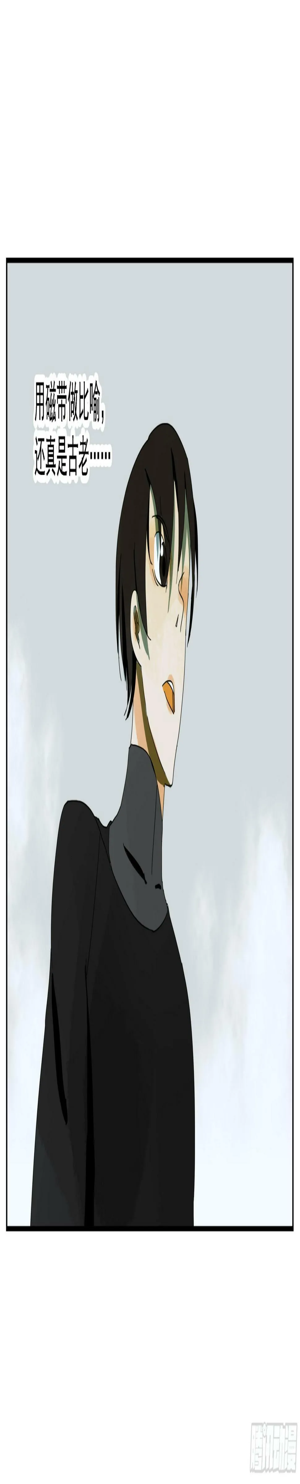 第40话“应许之地” 第38页