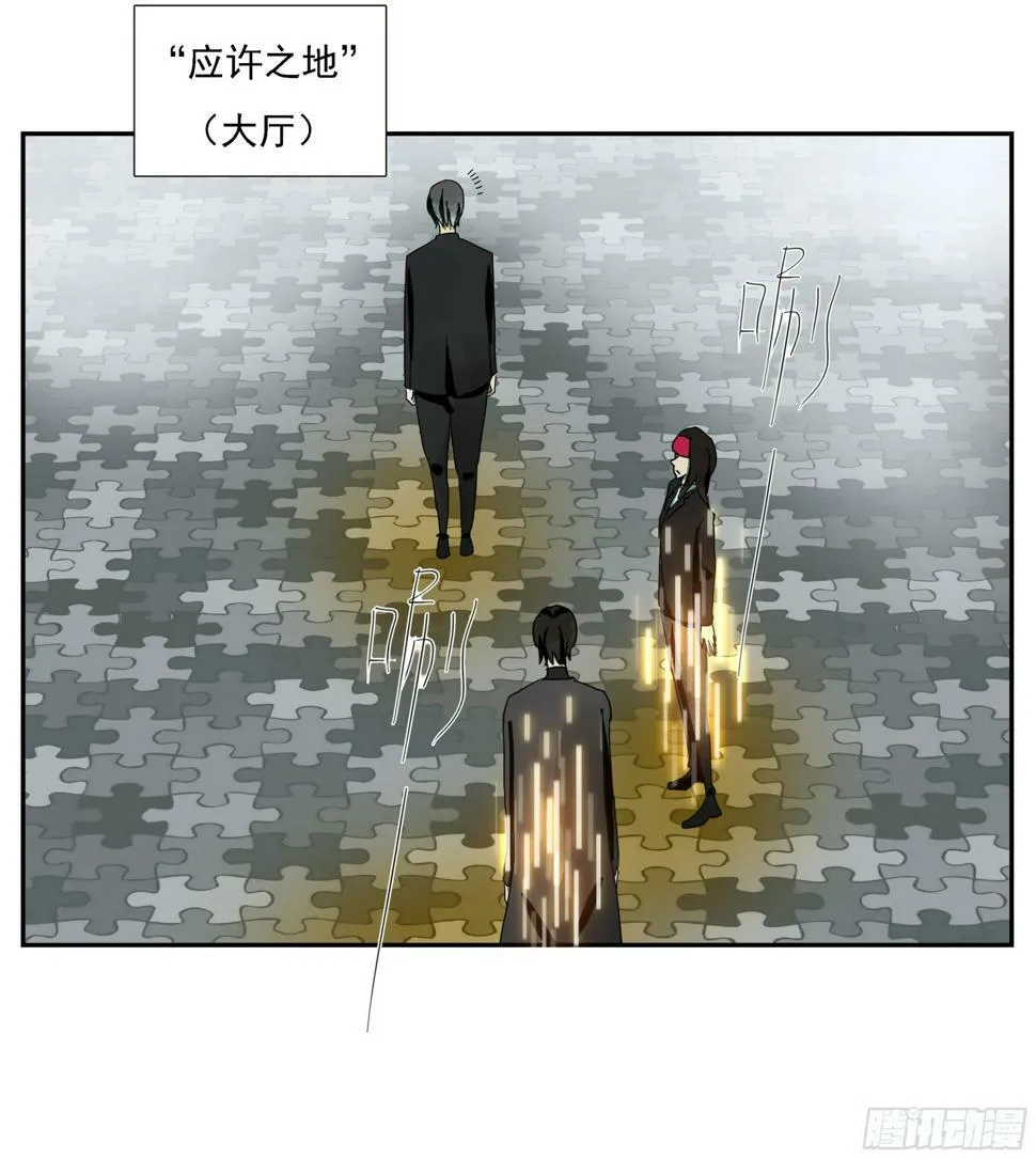 第40话“应许之地” 第43页