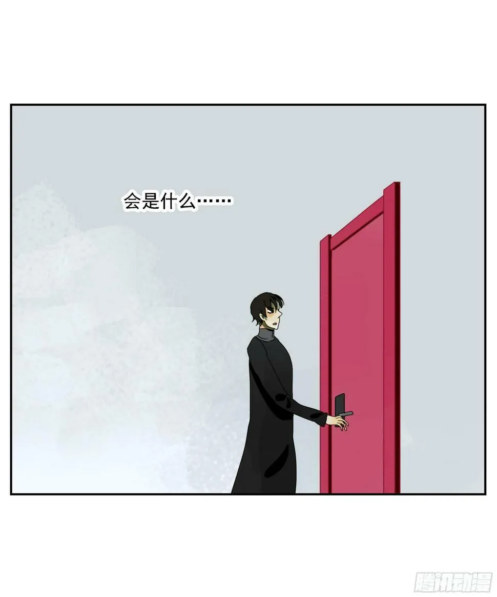 第41话 三样东西 第24页