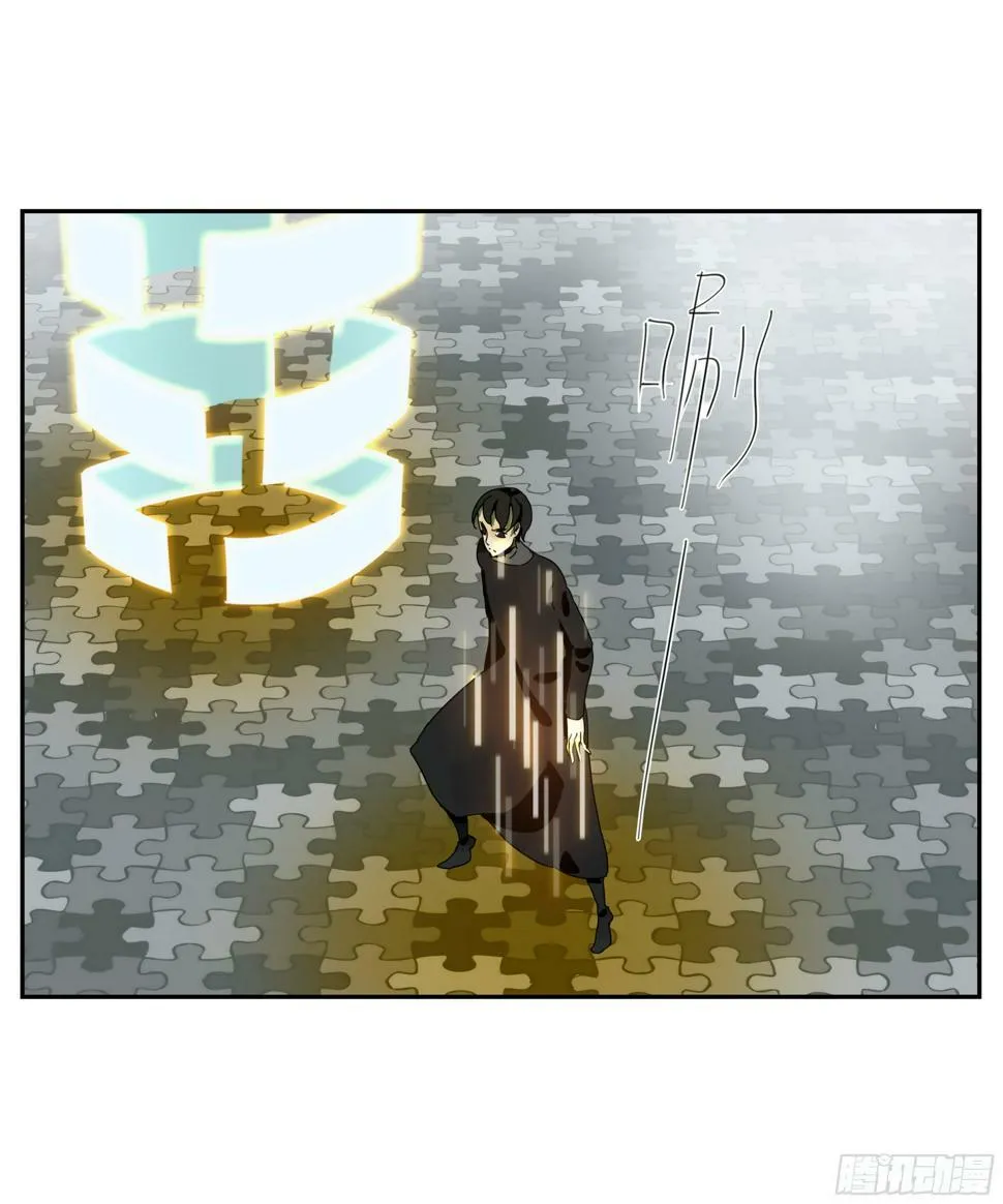 第41话 三样东西 第26页