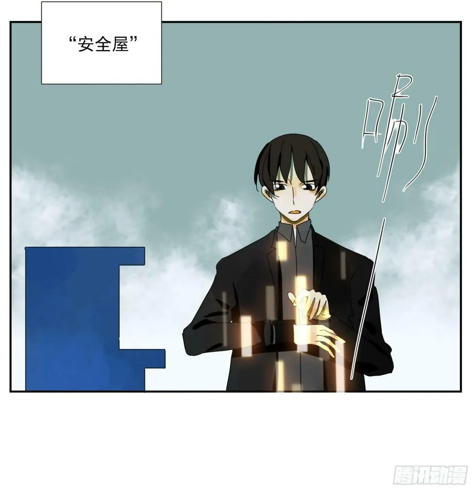 第42话 礼物 第2页