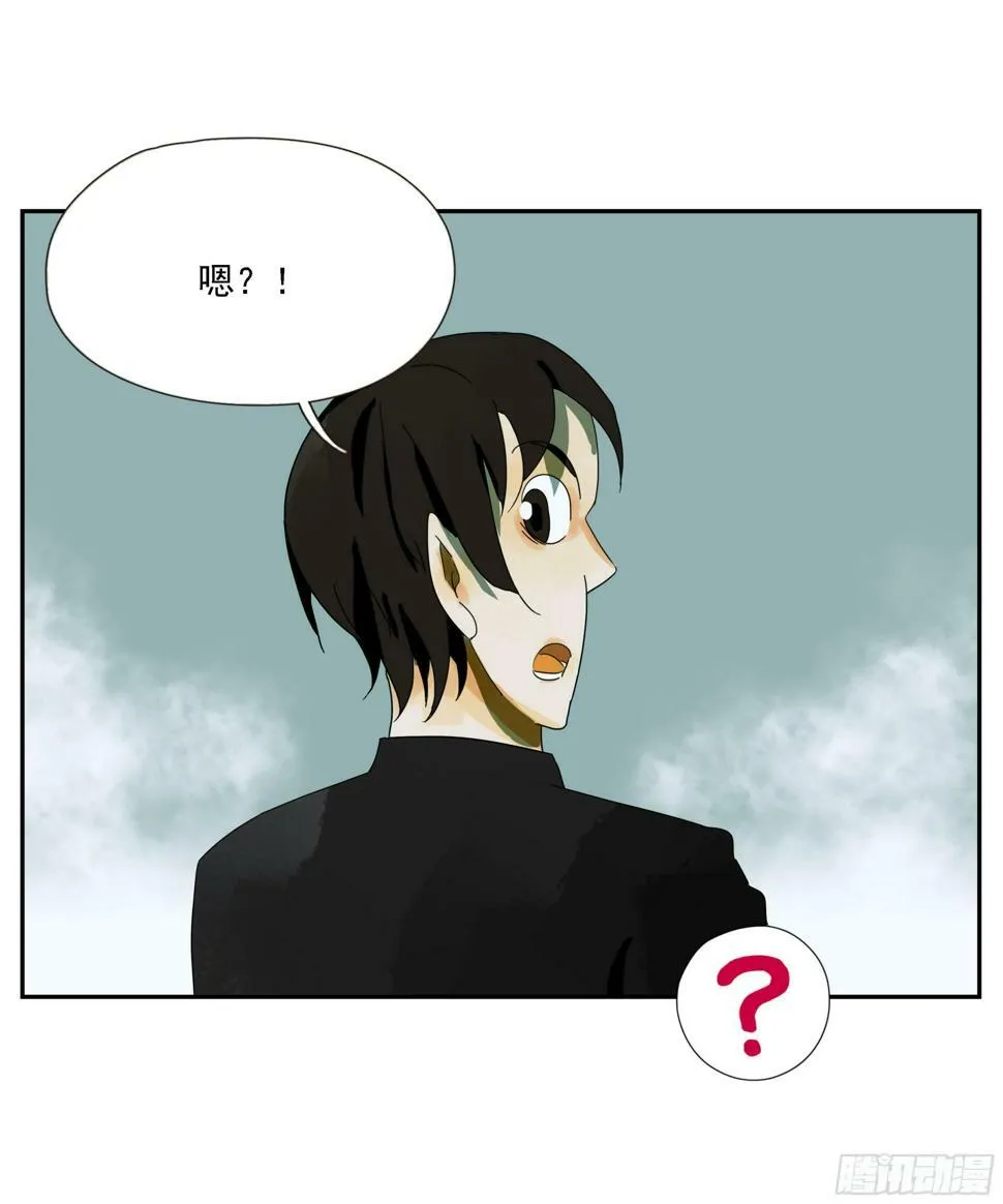 第42话 礼物 第6页