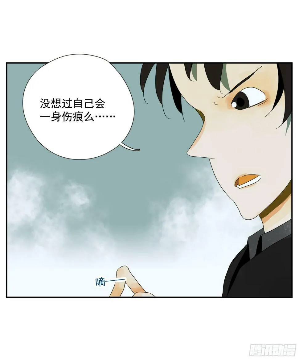第42话 礼物 第14页