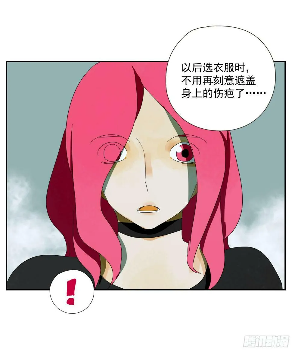 第42话 礼物 第17页