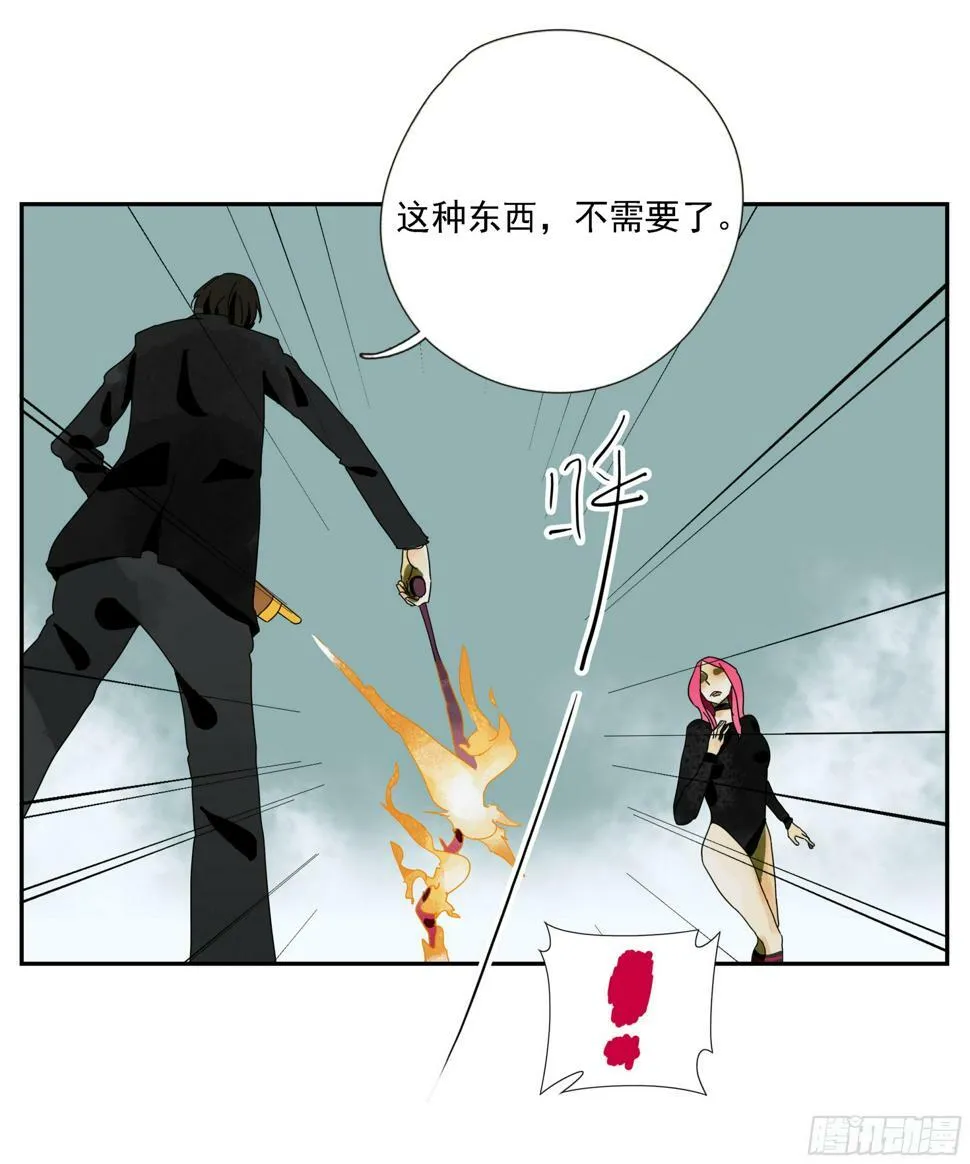 第42话 礼物 第18页