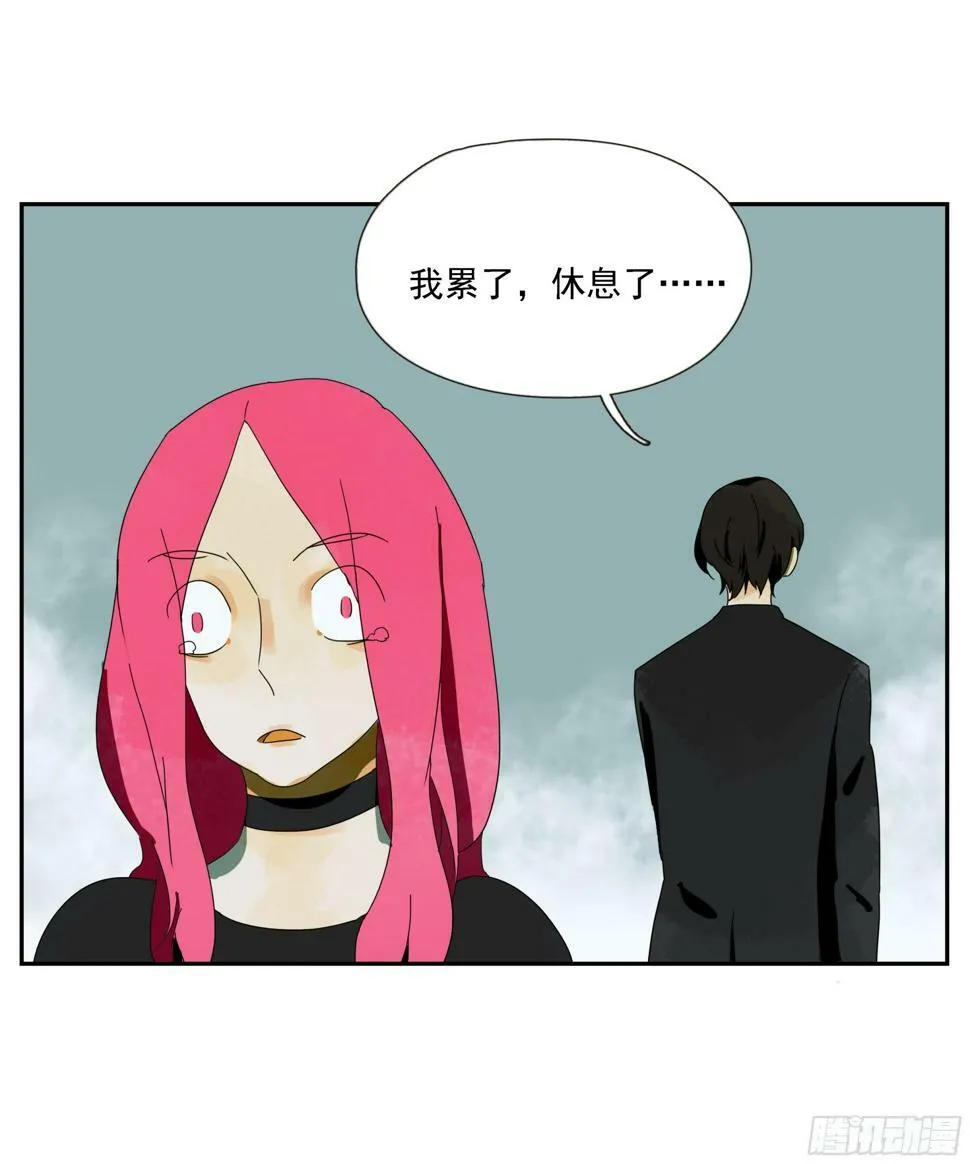第42话 礼物 第20页