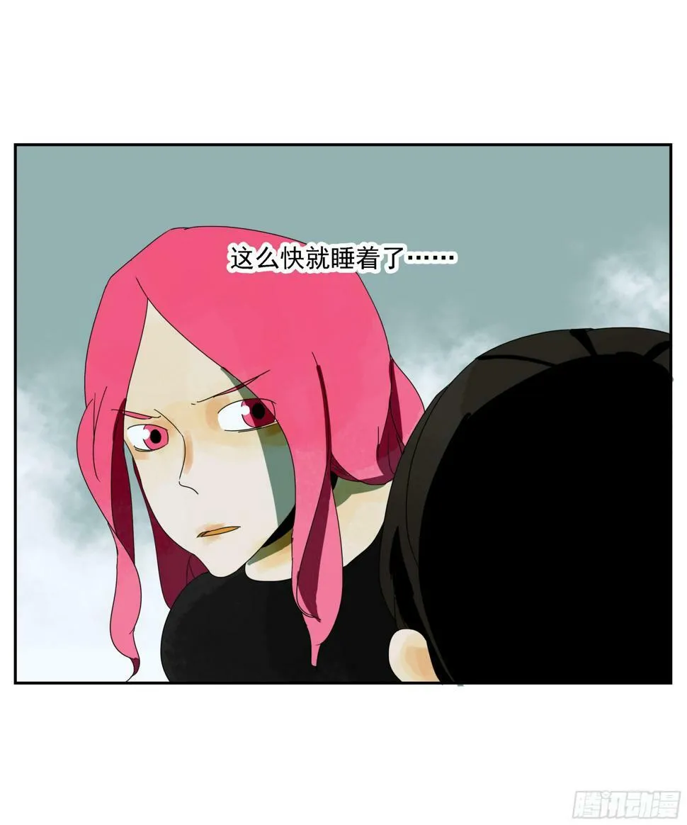 第42话 礼物 第26页