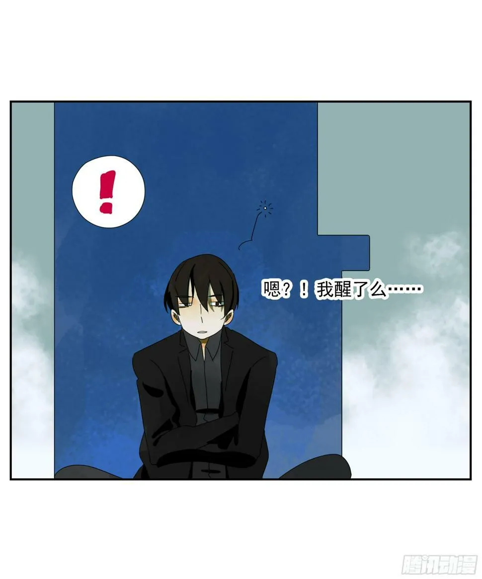 第42话 礼物 第35页