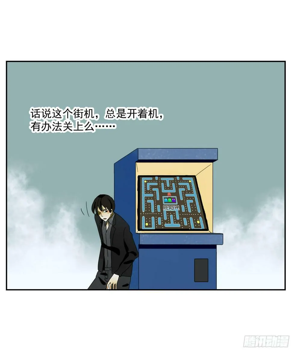 第42话 礼物 第36页