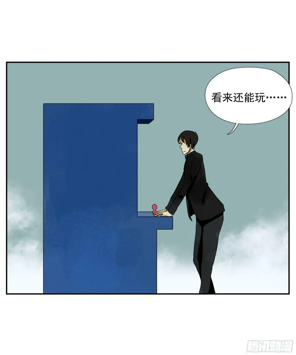 第42话 礼物 第37页