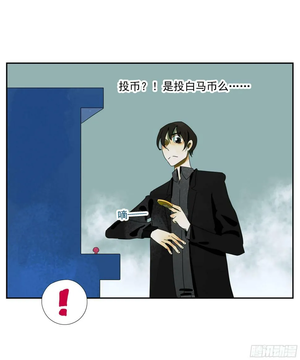 第42话 礼物 第38页