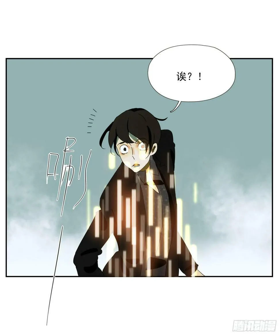 第43话“问鹿” 第7页