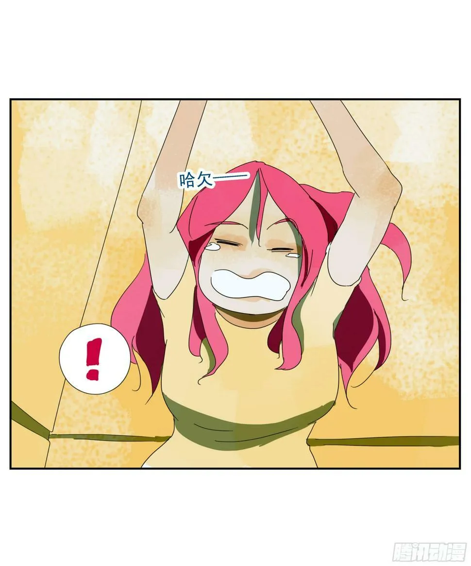 第43话“问鹿” 第27页