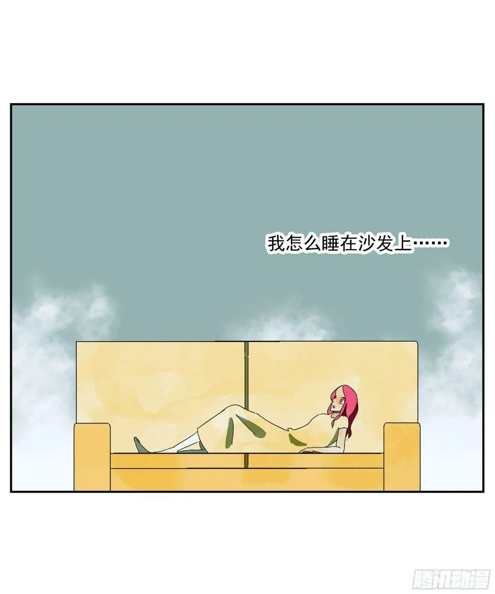 第43话“问鹿” 第29页