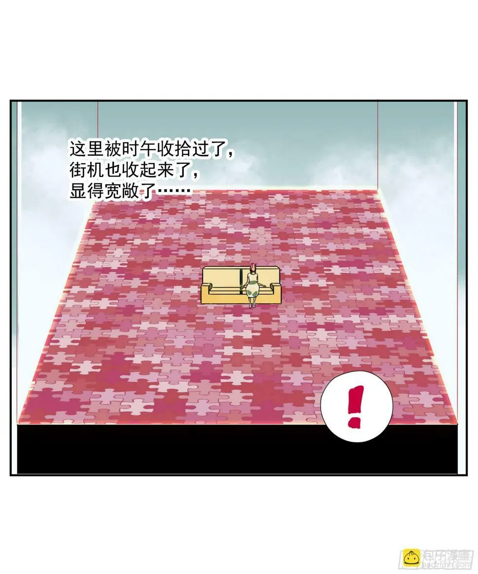 第43话“问鹿” 第30页