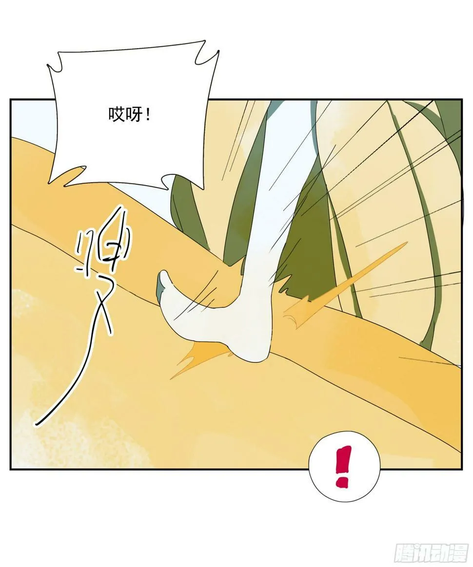 第43话“问鹿” 第34页