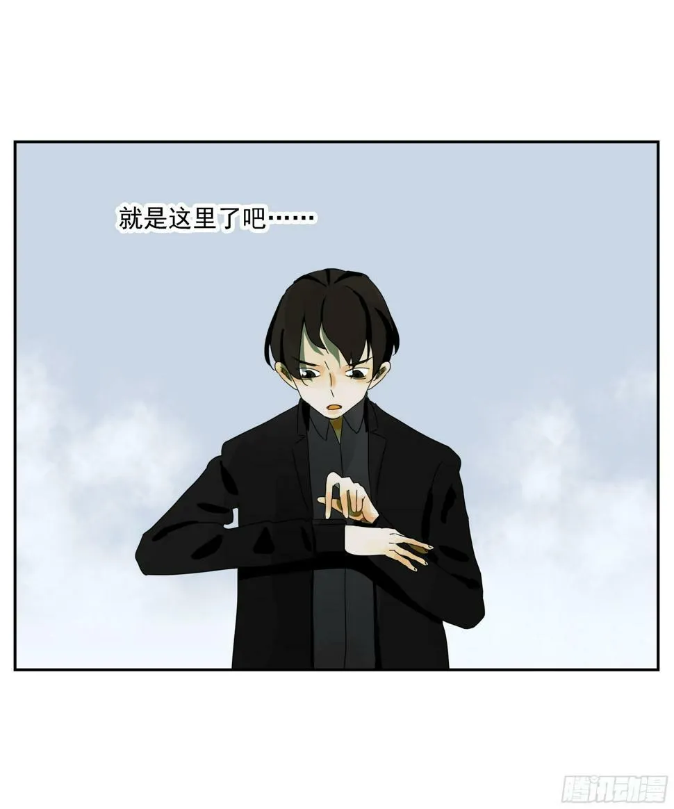 第44话“每人一小格子” 第6页