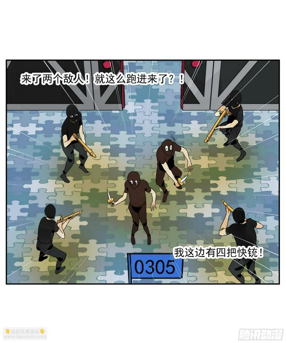 第44话“每人一小格子” 第13页