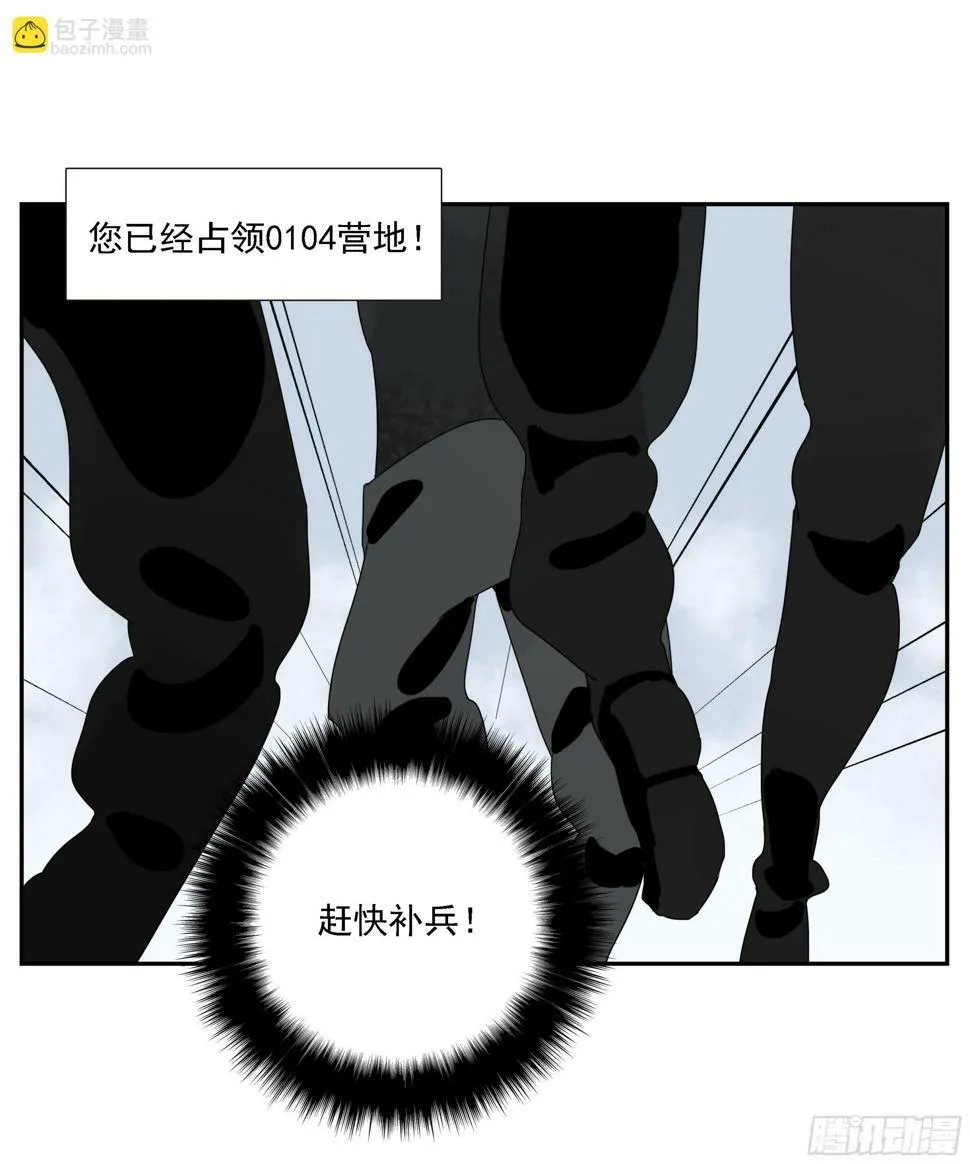 第44话“每人一小格子” 第36页