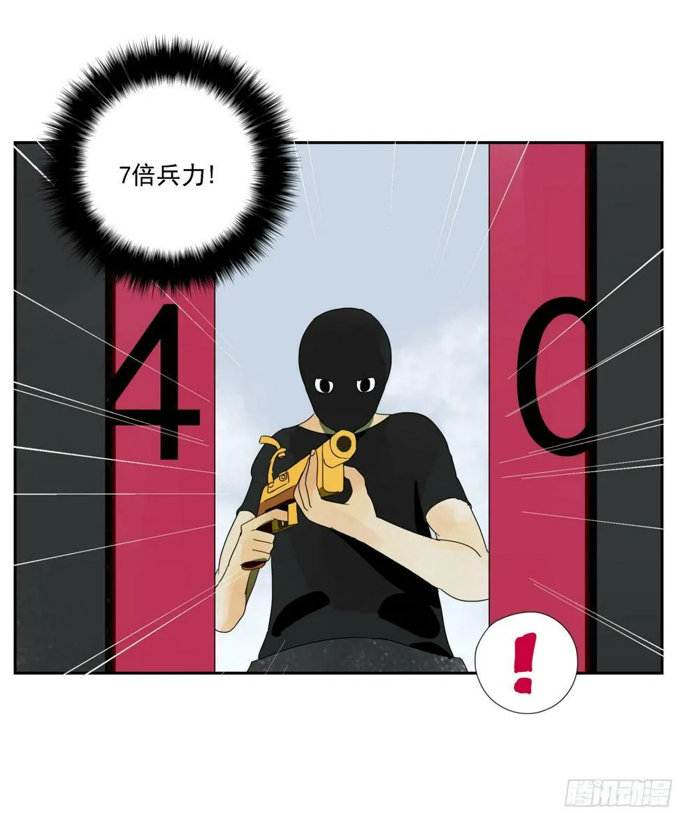 第45话 迈克 第5页