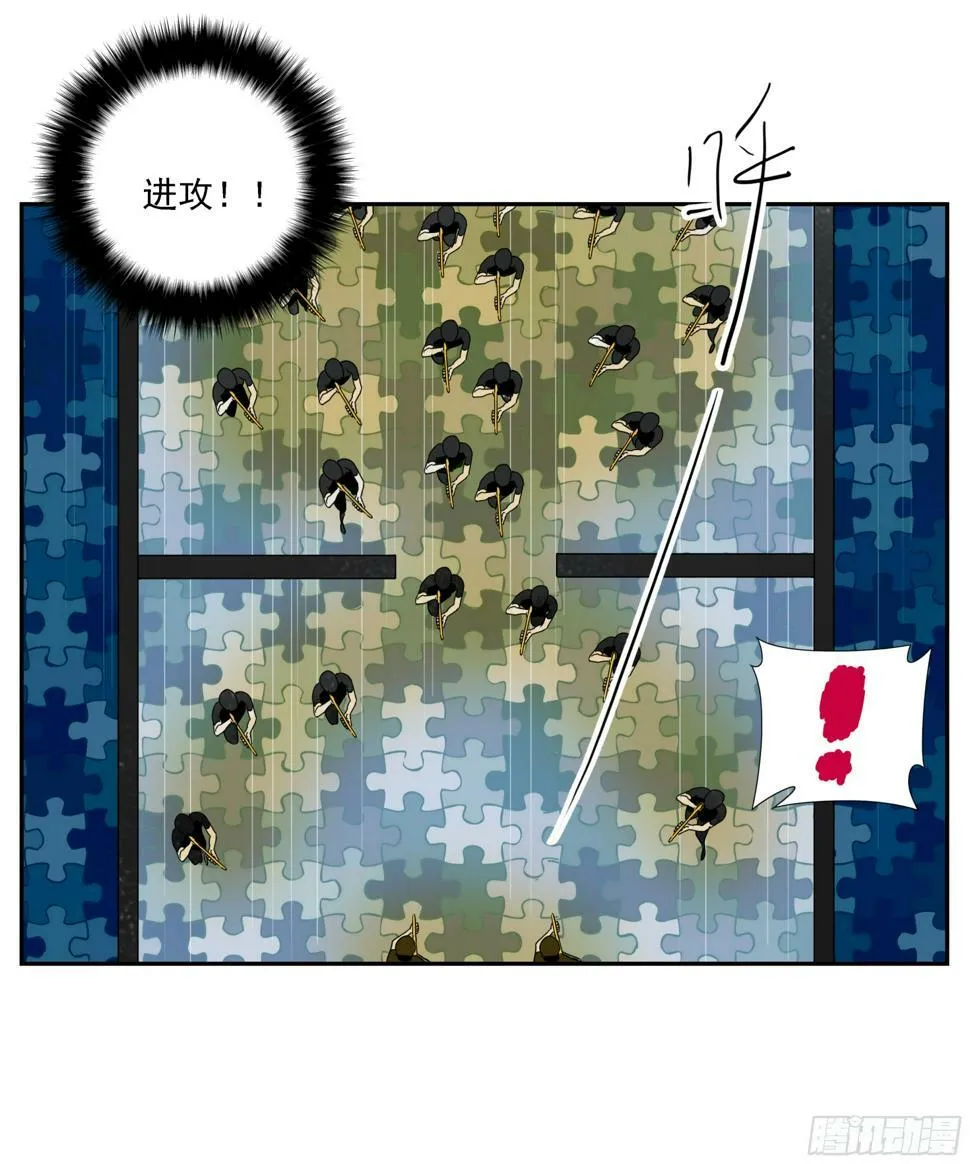 第45话 迈克 第6页