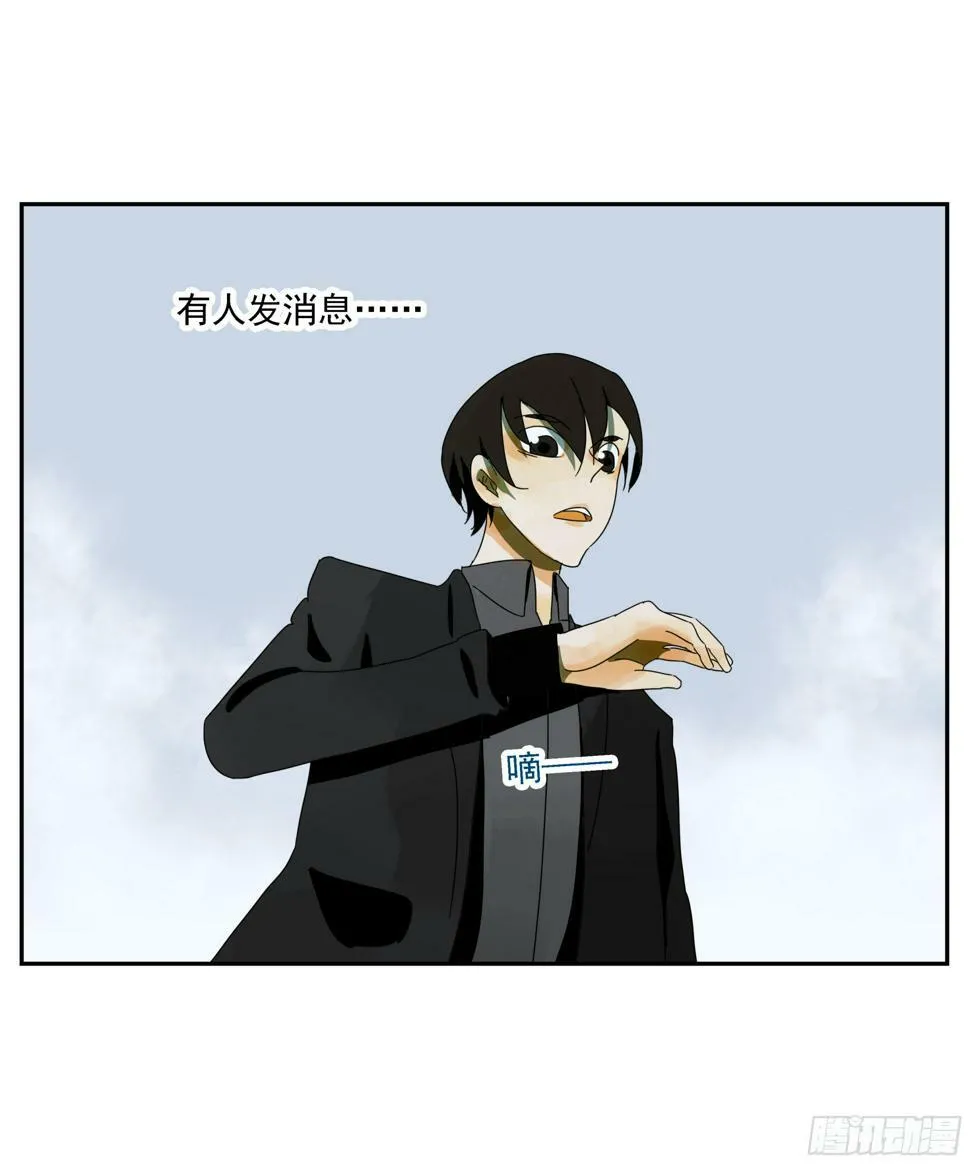 第45话 迈克 第14页